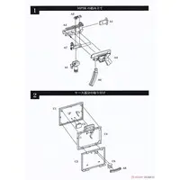 1/12 Scale Model Kit - Little Armory