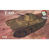 1/72 Scale Model Kit - Tank