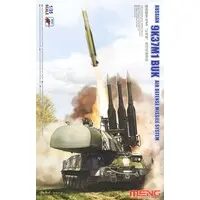 1/35 Scale Model Kit - Missile