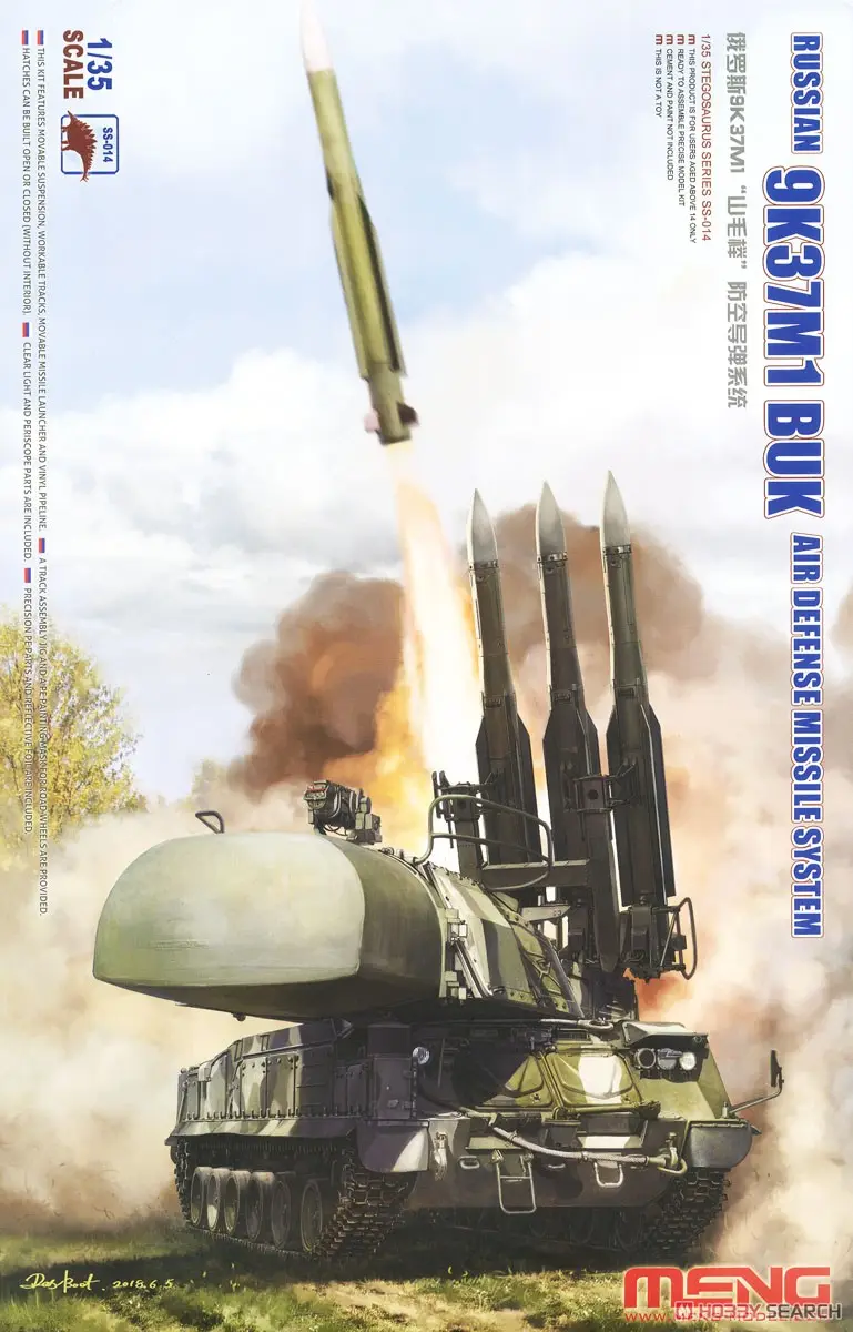1/35 Scale Model Kit - Missile