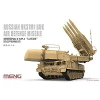 1/35 Scale Model Kit - Missile