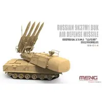 1/35 Scale Model Kit - Missile
