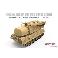 1/35 Scale Model Kit - Missile