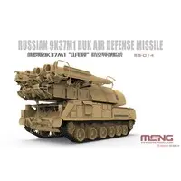1/35 Scale Model Kit - Missile