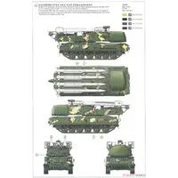 1/35 Scale Model Kit - Missile