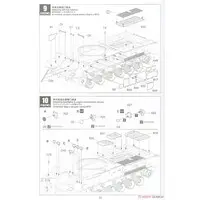 1/35 Scale Model Kit - Missile