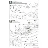 1/35 Scale Model Kit - Missile