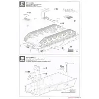 1/35 Scale Model Kit - Missile
