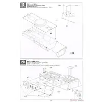 1/35 Scale Model Kit - Missile
