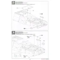 1/35 Scale Model Kit - Missile