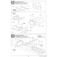 1/35 Scale Model Kit - Missile