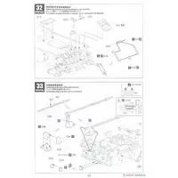 1/35 Scale Model Kit - Missile
