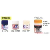 Wooden kits - 53 Stations of the Tōkaidō