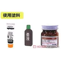 Wooden kits - 53 Stations of the Tōkaidō