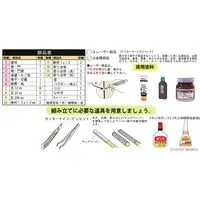 Wooden kits - 53 Stations of the Tōkaidō