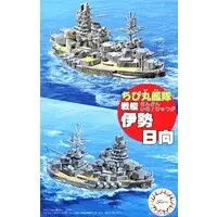 Chibimaru Fleet - Chibimaru Kantai Series