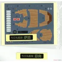 Chibimaru Fleet - Chibimaru Kantai Series