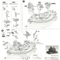 Chibimaru Fleet - Chibimaru Kantai Series