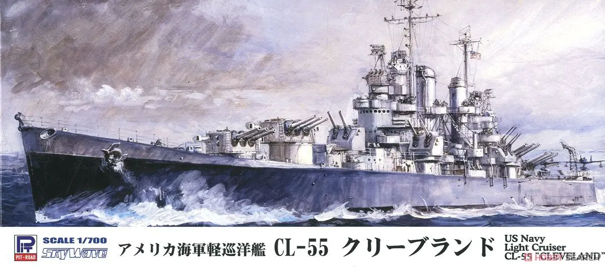 1/700 Scale Model Kit - Light cruiser