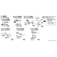 1/700 Scale Model Kit - Light cruiser