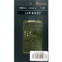 1/700 Scale Model Kit - Etching parts