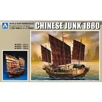 CHINESE JUNK 1880 Model Kit