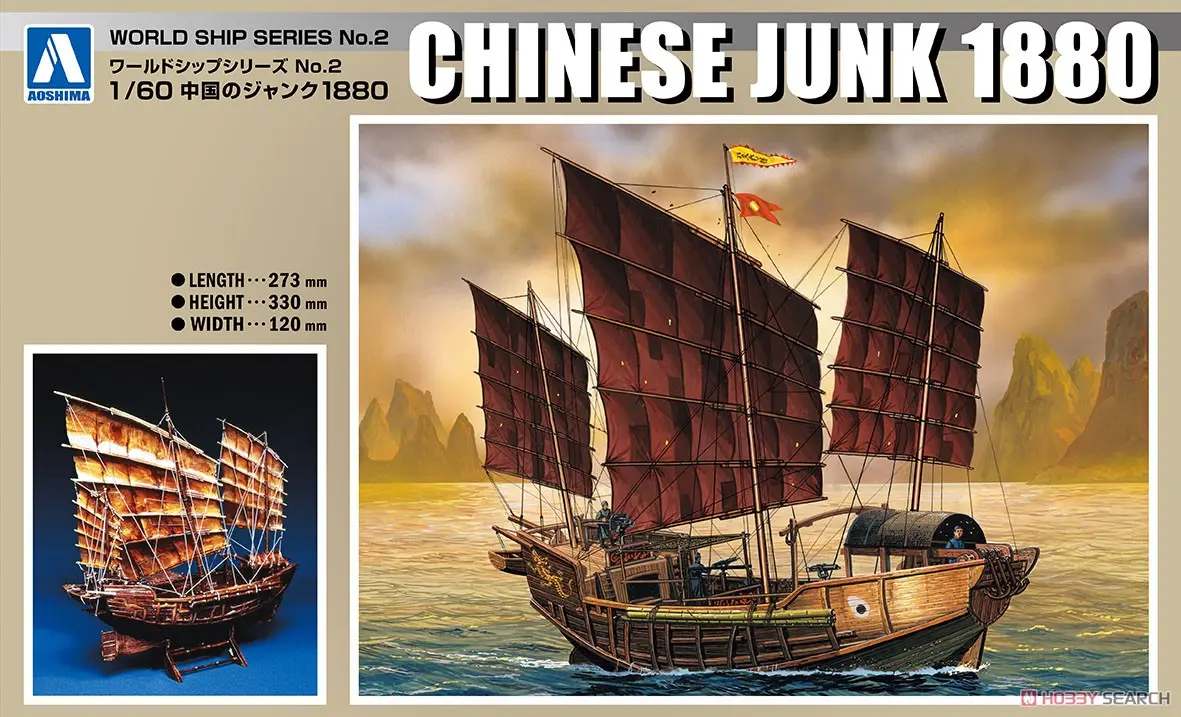CHINESE JUNK 1880 Model Kit