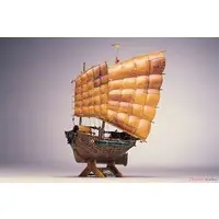 CHINESE JUNK 1880 Model Kit