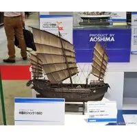 CHINESE JUNK 1880 Model Kit