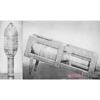 1/35 Scale Model Kit - Weapon