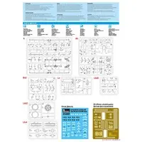 1/35 Scale Model Kit - Weapon
