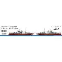 1/700 Scale Model Kit - Battlecruiser Model kits