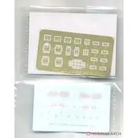 1/700 Scale Model Kit - Battlecruiser Model kits