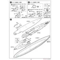 1/700 Scale Model Kit - Battlecruiser Model kits