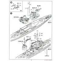 1/700 Scale Model Kit - Battlecruiser Model kits