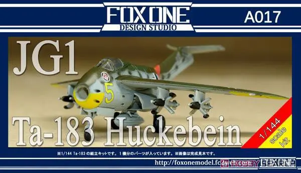 1/144 Scale Model Kit - Focke-Wulf / Focke-Wulf Ta 183