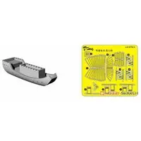 1/350 Scale Model Kit - 1/700 Scale Model Kit - Mare Nostrum