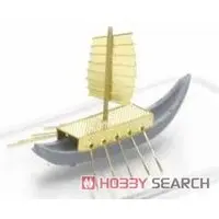 1/350 Scale Model Kit - 1/700 Scale Model Kit - Mare Nostrum