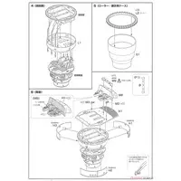 1/200 Scale Model Kit - Warship plastic model kit / Japanese Battleship Yamato