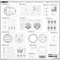 1/200 Scale Model Kit - Warship plastic model kit / Japanese Battleship Yamato