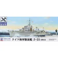 1/700 Scale Model Kit - Dornier Flugzeugwerke