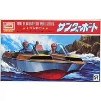 Plastic Model Kit - Ferry