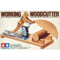 Plastic Model Supplies - Tanoshii Kousaku series