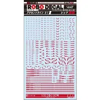 1/100 Scale Model Kit - 1/144 Scale Model Kit - Robo Decal