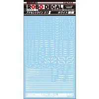1/100 Scale Model Kit - 1/144 Scale Model Kit - Robo Decal