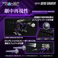 1/100 Scale Model Kit - ZOIDS / Geno Saurer