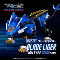 1/100 Scale Model Kit - ZOIDS / Blade Liger