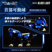 1/100 Scale Model Kit - ZOIDS / Blade Liger