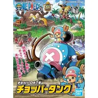 Plastic Model Kit - ONE PIECE