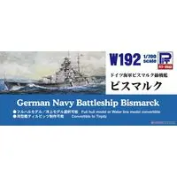 1/700 Scale Model Kit - Battlecruiser Model kits / German battleship Bismarck